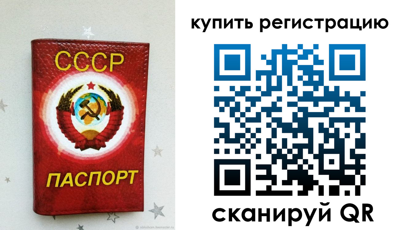 регистрация для дет. сада в Ханты-Мансийске