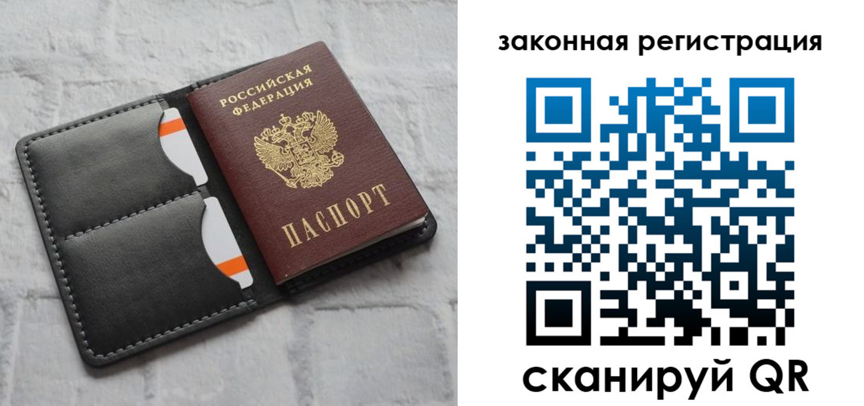 временная прописка в Ханты-Мансийске